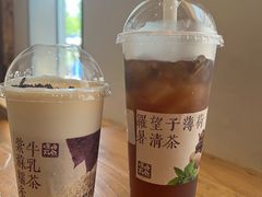 -长春堂顺时而饮(前门店)