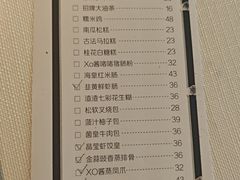 -顺峰(农展馆店)