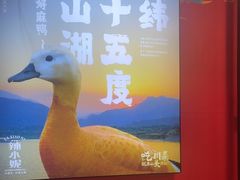 -辣小妮de川菜馆(红旗Mall店)