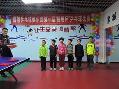 -腾翔乒乓球培训(亚运村店)