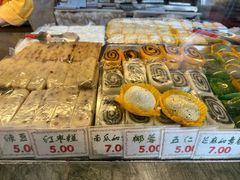-四宜糕团店(南大街店)