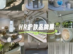 -安福路