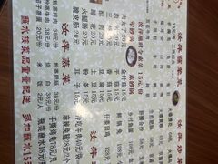 -汝萍传统蘸水菜(春华路总店)