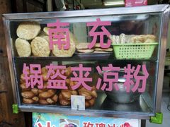 -小陈方酥锅盔(古城总店)