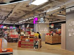 -永辉超市(新郑龙湖锦艺城店)