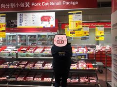 -麦德龙(嘉定店)