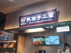 -食代馆(深业上城店)