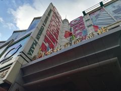 -华佳窗帘布艺广场