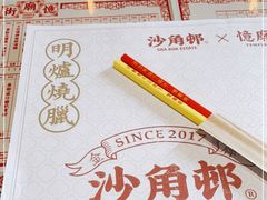 -憶廟街 X 沙角邨(太古城店)