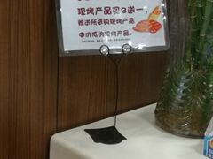 -穗柳饼家(西环店)