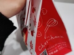 -西树泡芙(凯德晶品店)