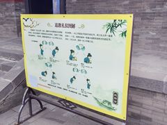 -纯阳宫(大同古城)