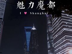 -陆家嘴空中步行连廊