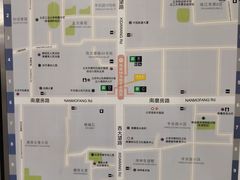 -平乐园(地铁站)
