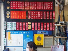 -裕兴记·三虾面(西北街总店)