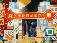 -永和大王(一口茶豆浆|花香豆更香·碧榕湾店)