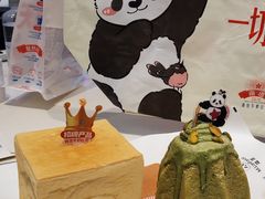 -红星前进面包牛奶公司(君太店)