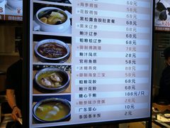 菜单-盒马鲜生(曜一城店)