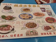-憶廟街 X 沙角邨(太古城店)