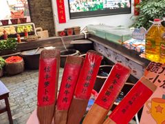 -客家大院·非遗赣南客家菜(郁孤台店)