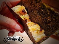 -嶺寿司