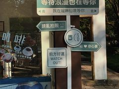 -瑶琳仙境