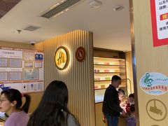 -海底捞火锅(如皋吾悦广场店)