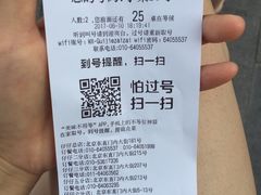 -簋街仔仔小龙虾(总店)