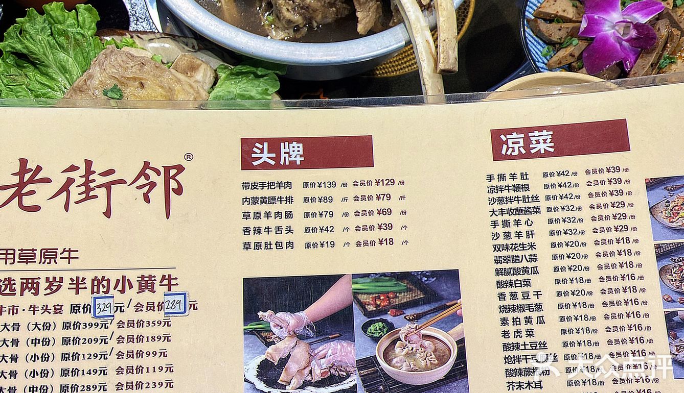 天津·这家牛大骨也太香了！！一吃一个不吱声