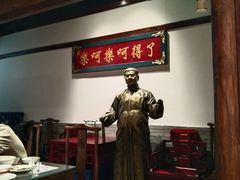 -添萬囍·天津三鲜捞面(天河城店)