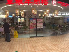 -CITY MART城市集市(中庚漫游城店)