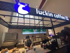 -瑞幸咖啡(7号国际商业中心店)