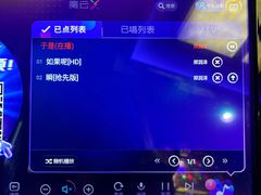 -欢乐驿站量贩式KTV(西丽店)