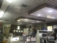 -华彬眼镜专业渐进配镜(潘家园店)