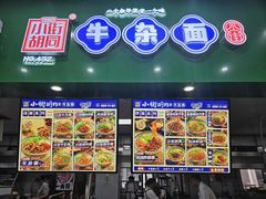 -哈尔滨师范大学(江南校区)