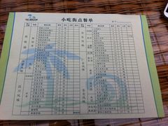 -龙达温泉生态城