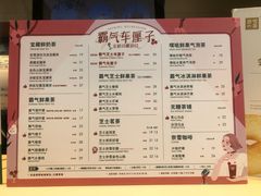-奈雪的茶(仙林金鹰店)