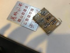 -美玲拉面(鞍山西道店)