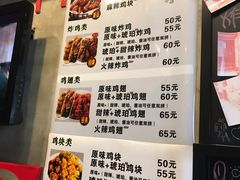 -SUN炸鸡专门店(西塔总店)