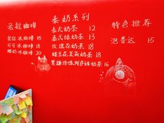 -隐象老挝咖啡手标泰奶