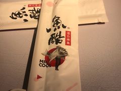 -鱼酷活鱼烤鱼(昆明路店)