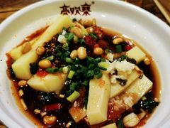 -亮欢寨(凯里总店)