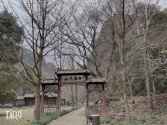 -五泄景区