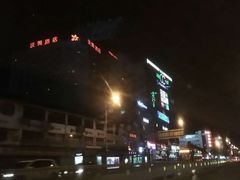 -天虹购物中心(石路店)