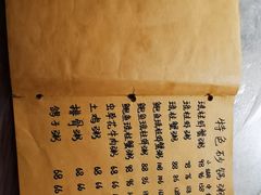 -李记潮汕砂锅粥(营福路店)