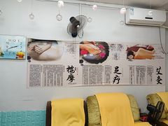 -永太盲人按摩(福田店)