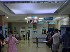 -广州仁爱天河医院体检中心
