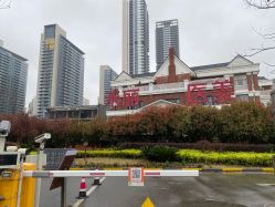 -禾丽康美医疗美容医院