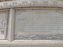-天津妈祖文化园