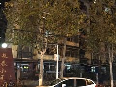 -长春小区